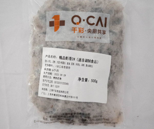火锅配套食材