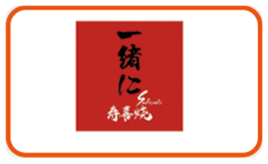 千彩食品战略合作伙伴 Logo 21