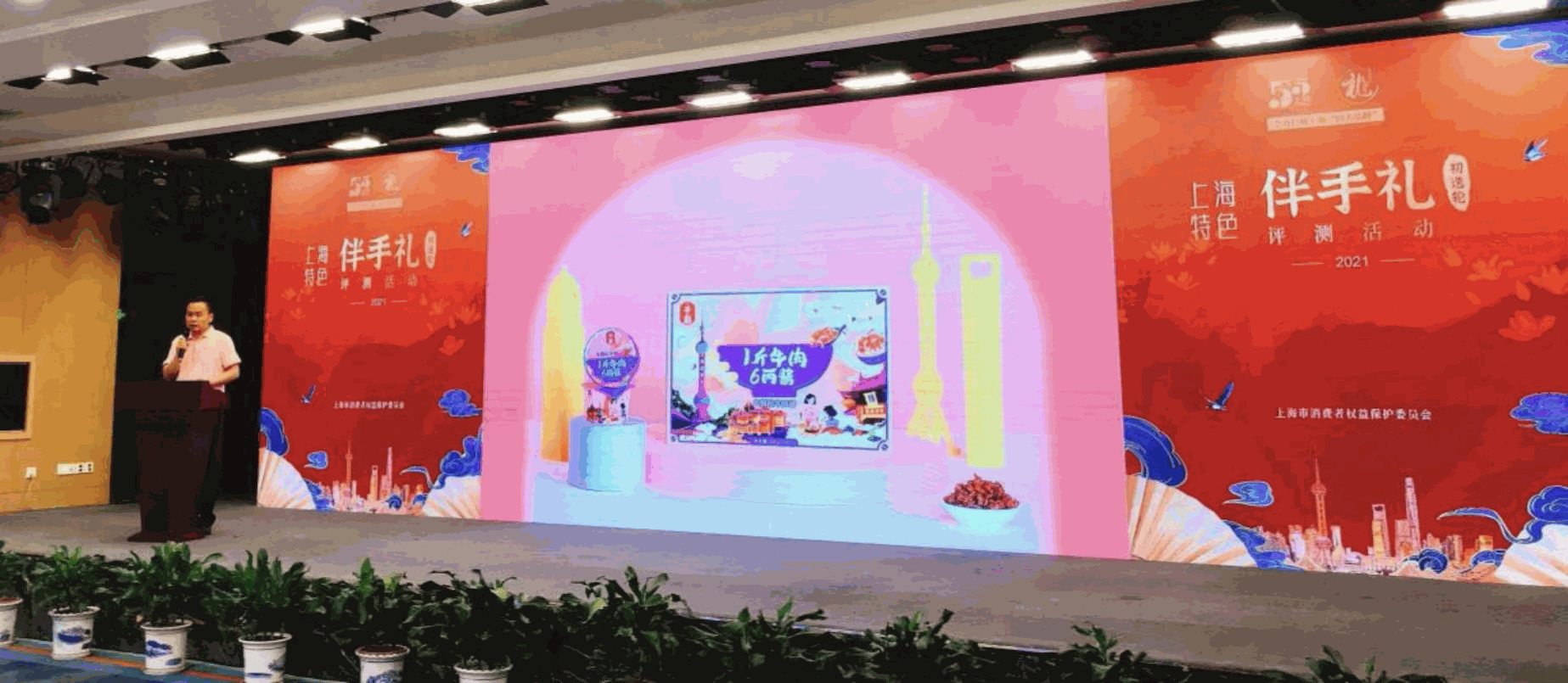 大颗粒牛肉酱获选2022年上海特色伴手礼展示主图
