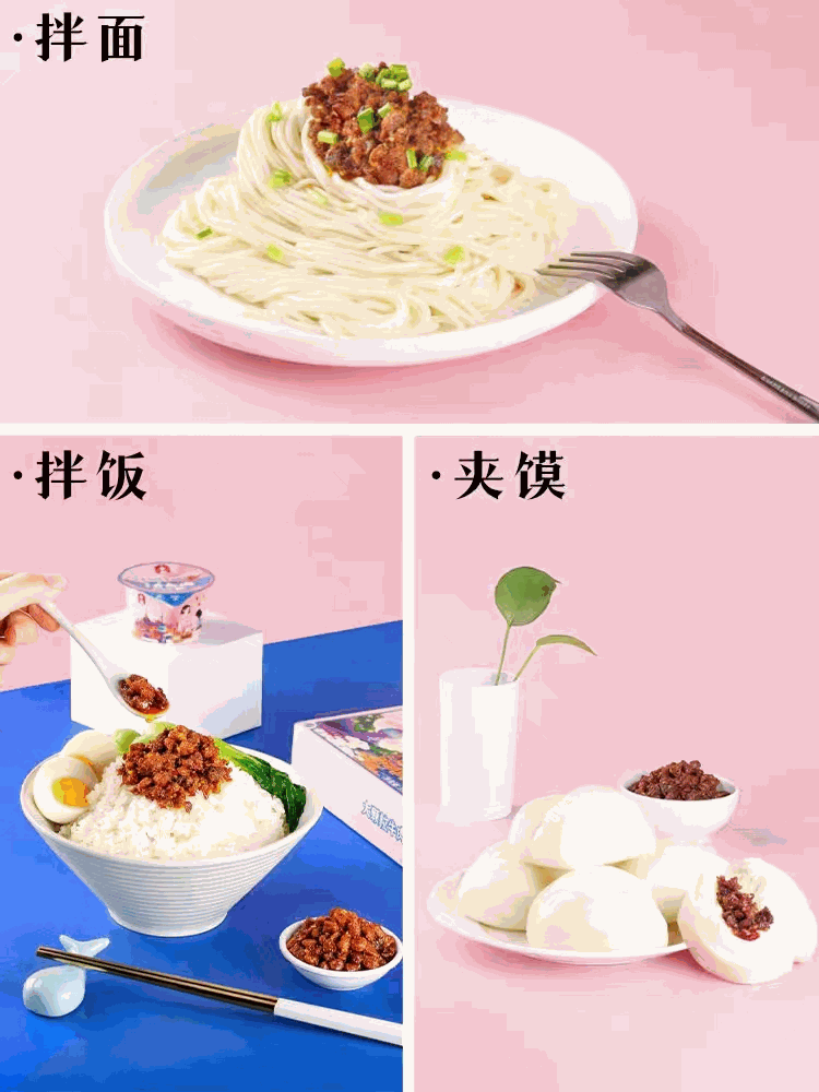 千彩大颗粒牛肉酱产品图