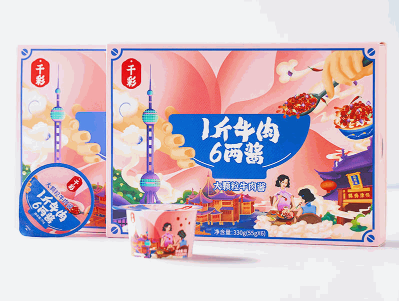 贤城优品主题展示图
