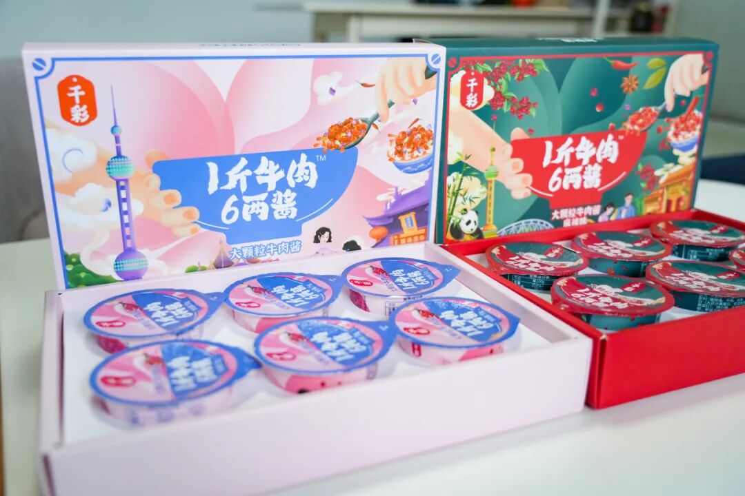 千彩食品服务知名火锅品牌