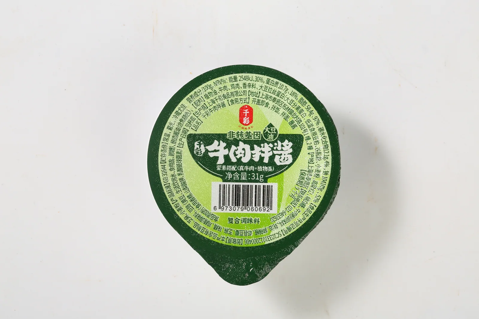 牛肉拌酱产品图片6