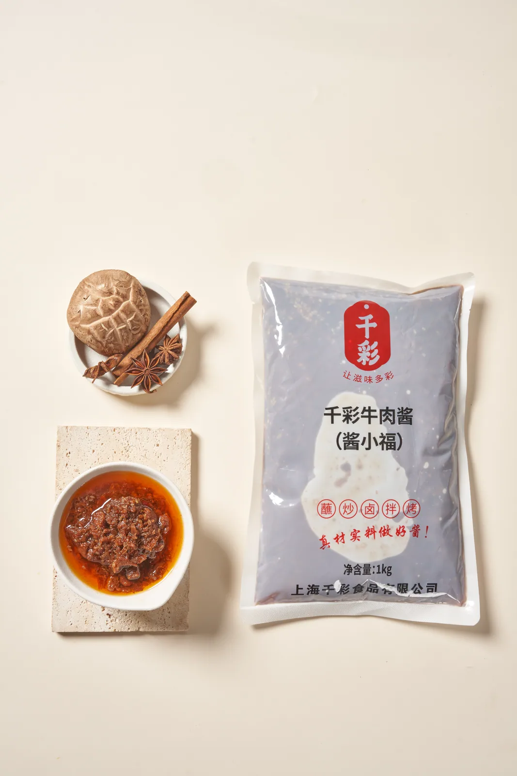 牛肉酱产品图片1
