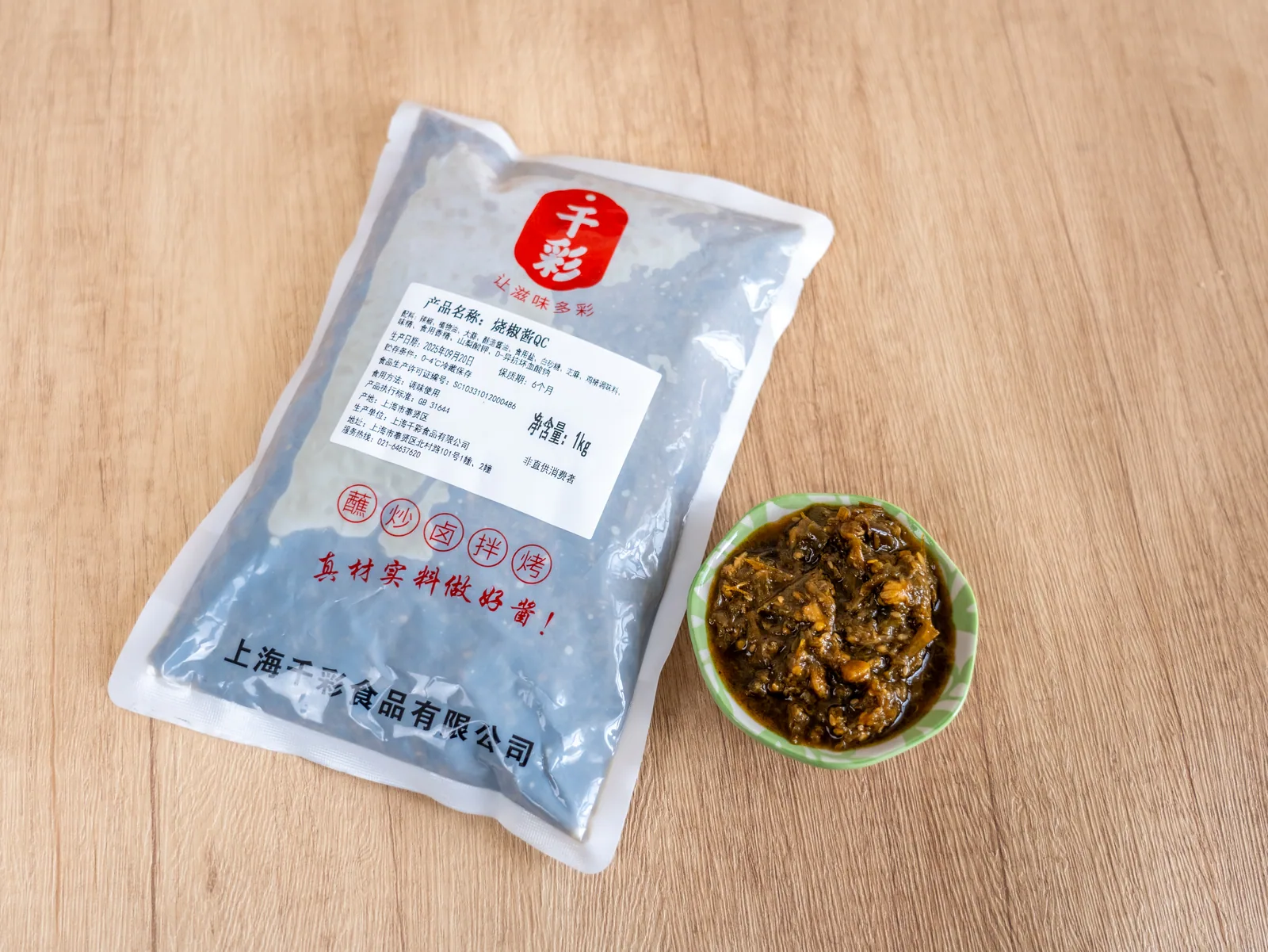 烧椒酱产品图片1