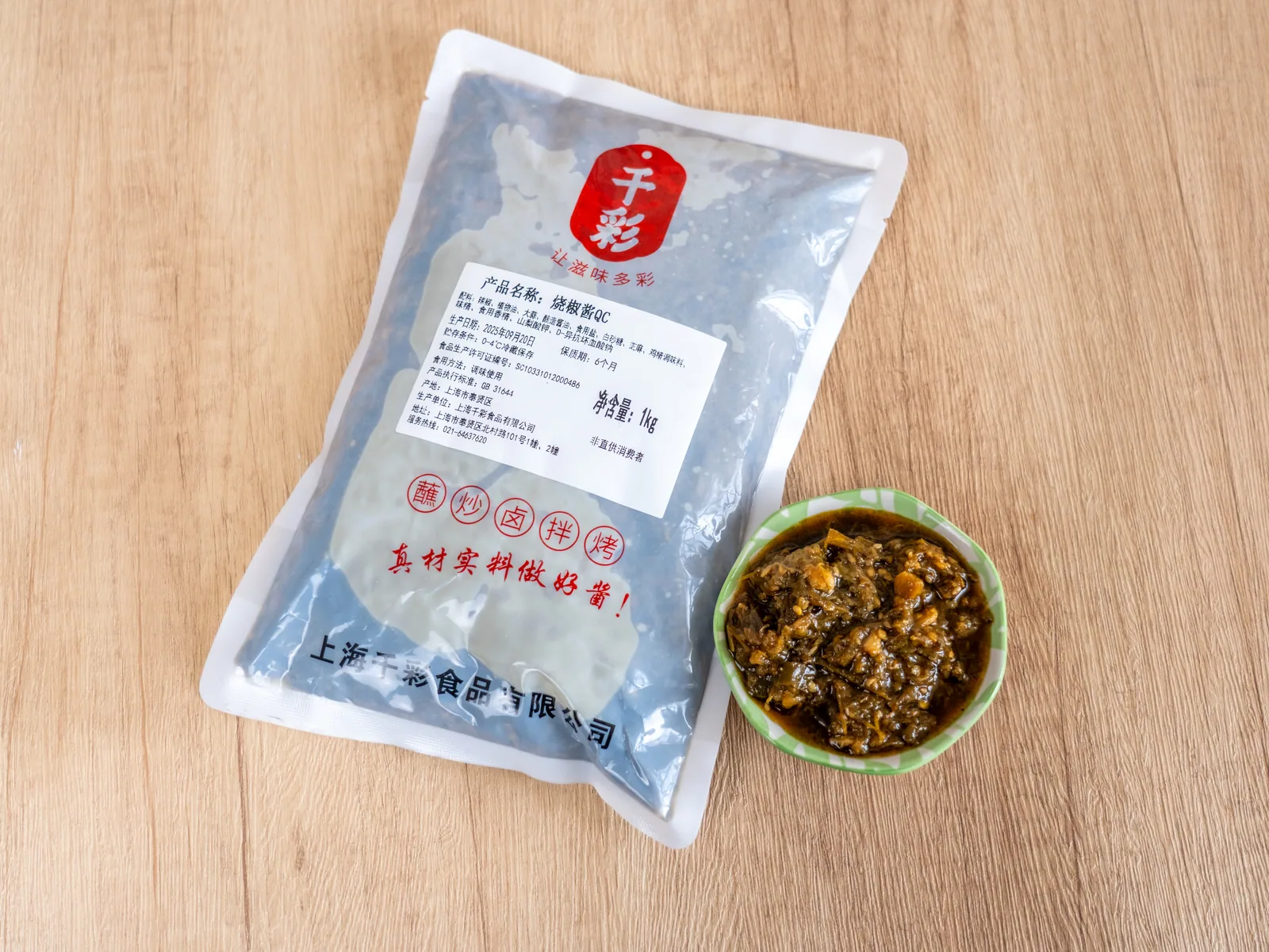 烧椒酱产品图片3
