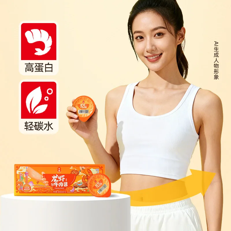 龙虾牛肉酱产品图片2