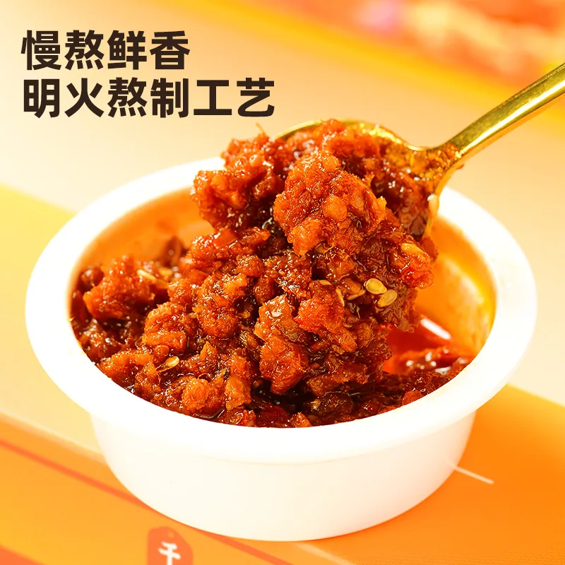 龙虾牛肉酱产品图片4