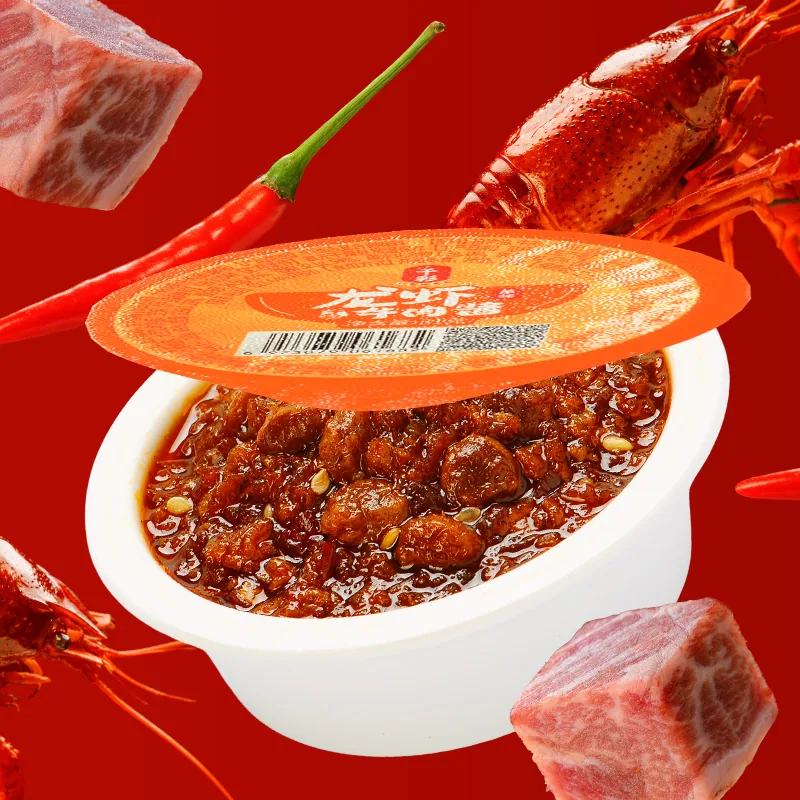 龙虾牛肉酱产品图片5