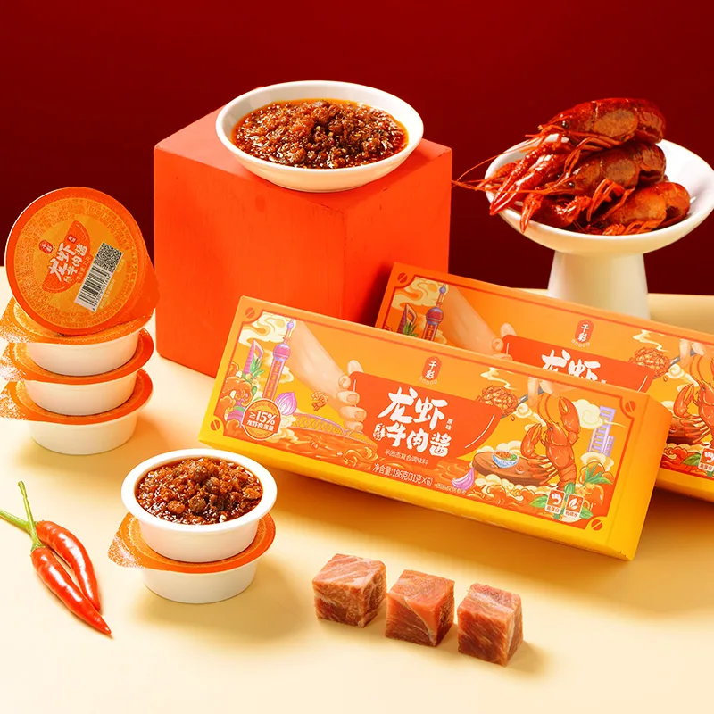 龙虾牛肉酱产品图片7