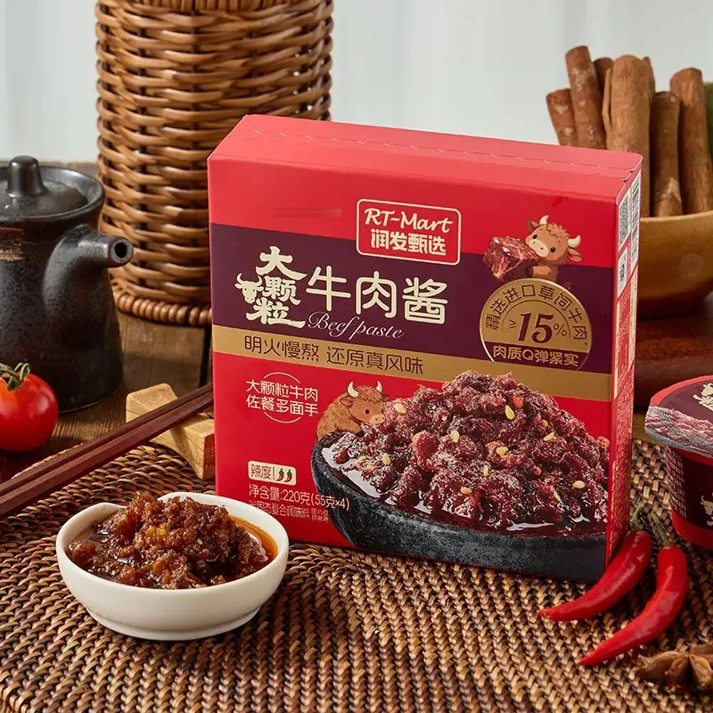 定制牛肉酱产品图片1