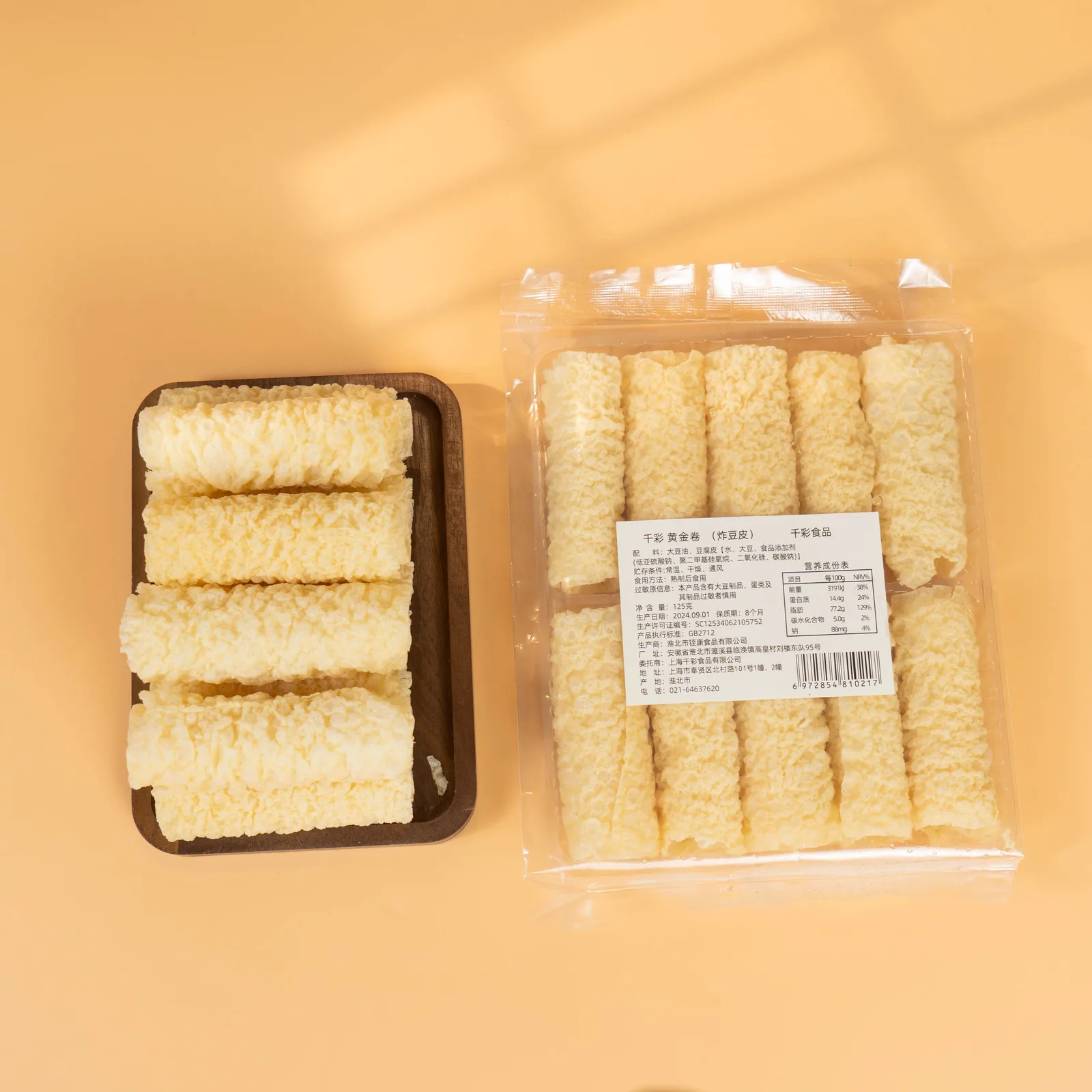 黄金卷产品图片3