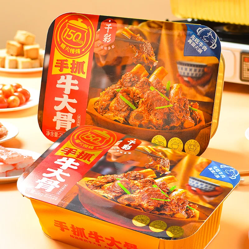 手抓牛大骨产品图片6