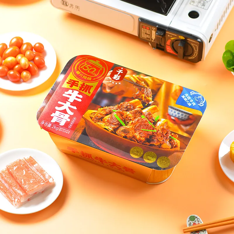 手抓牛大骨产品图片7
