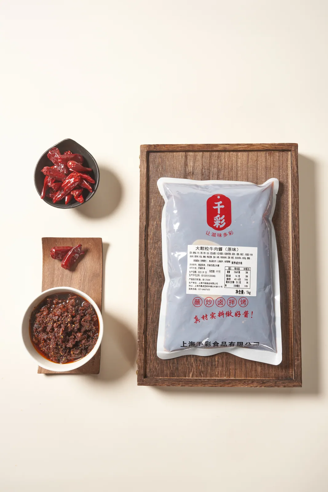 大颗粒牛肉酱产品图片1