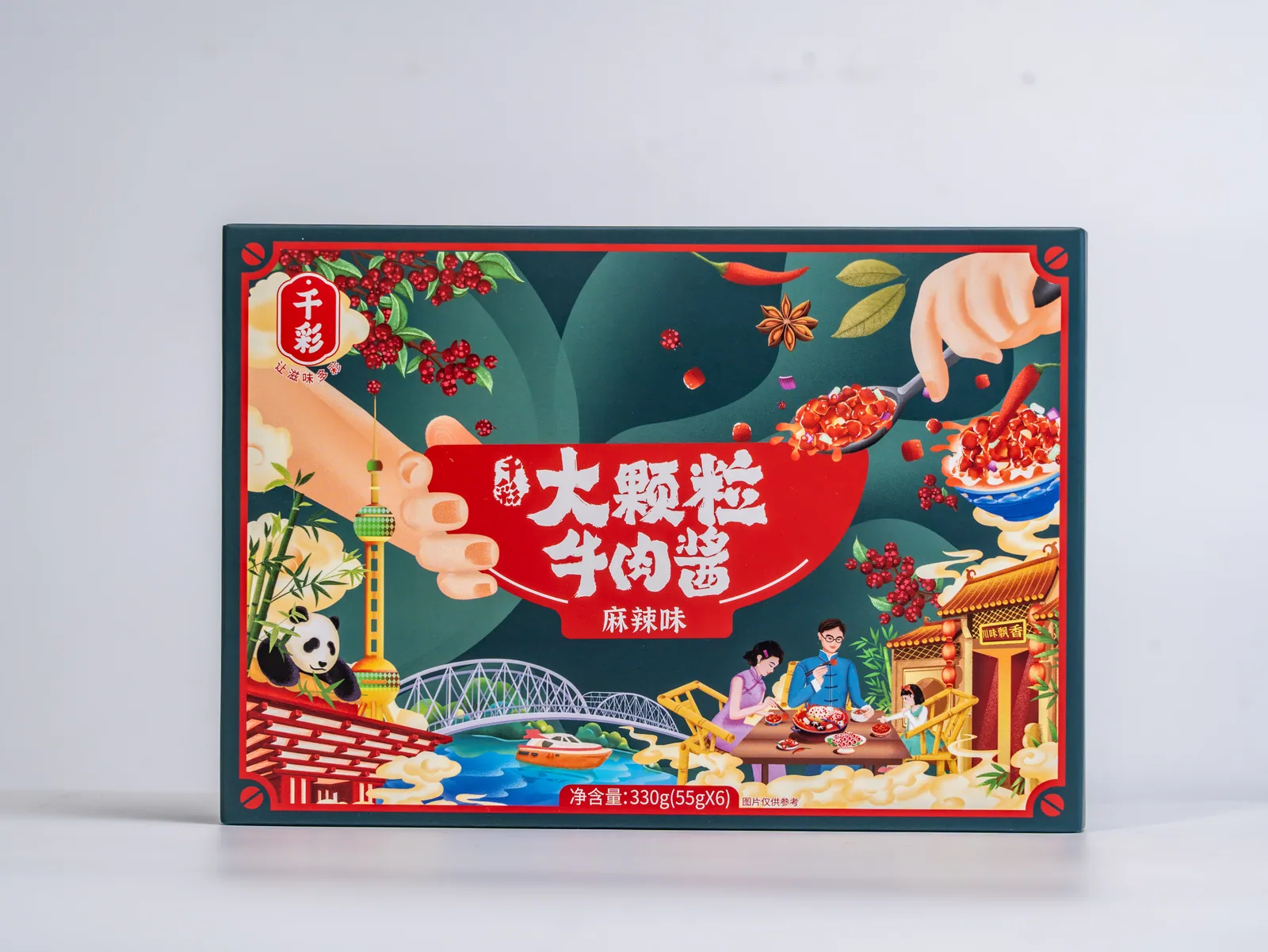 大颗粒牛肉酱（麻辣味）产品图片3