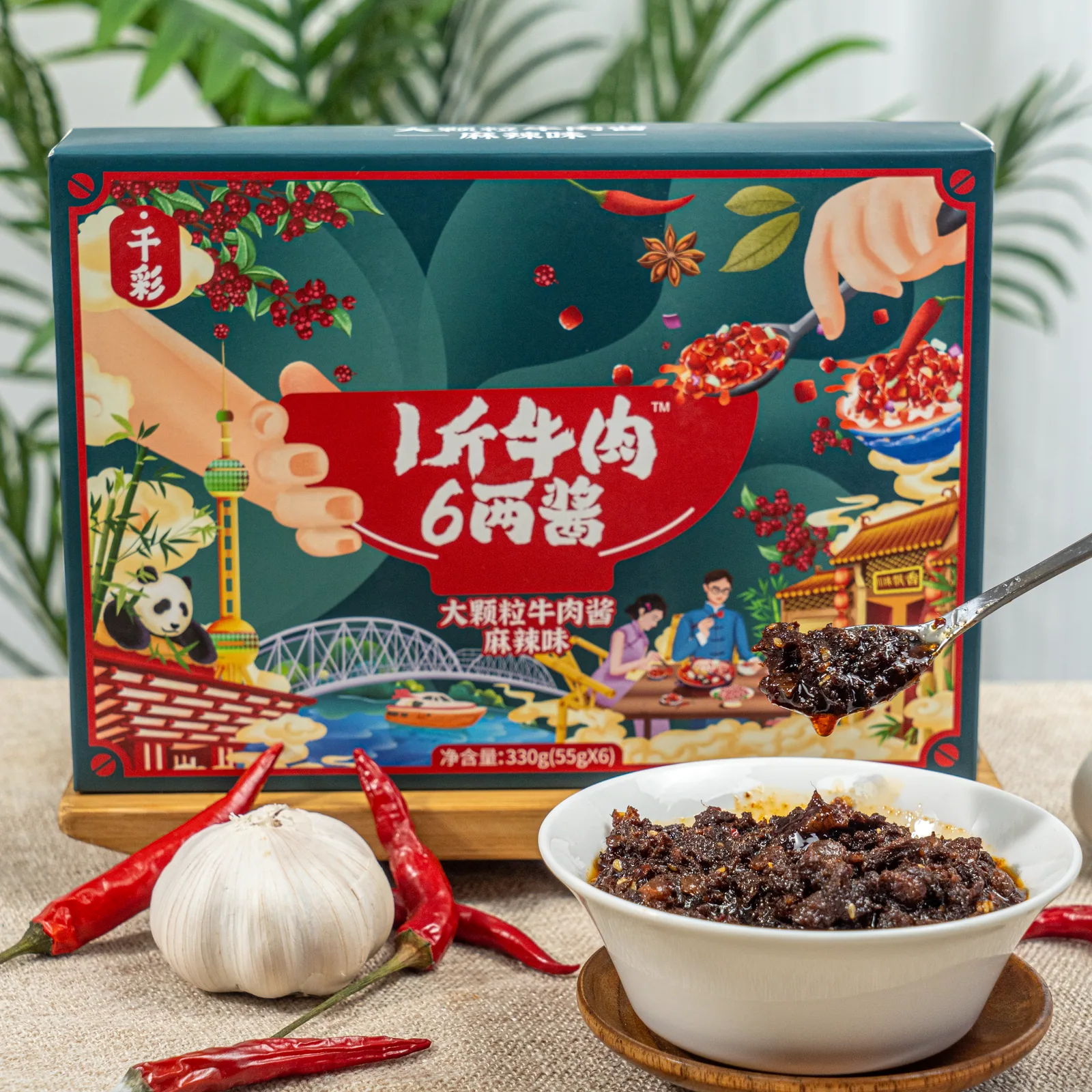 大颗粒牛肉酱（麻辣味）产品图片4
