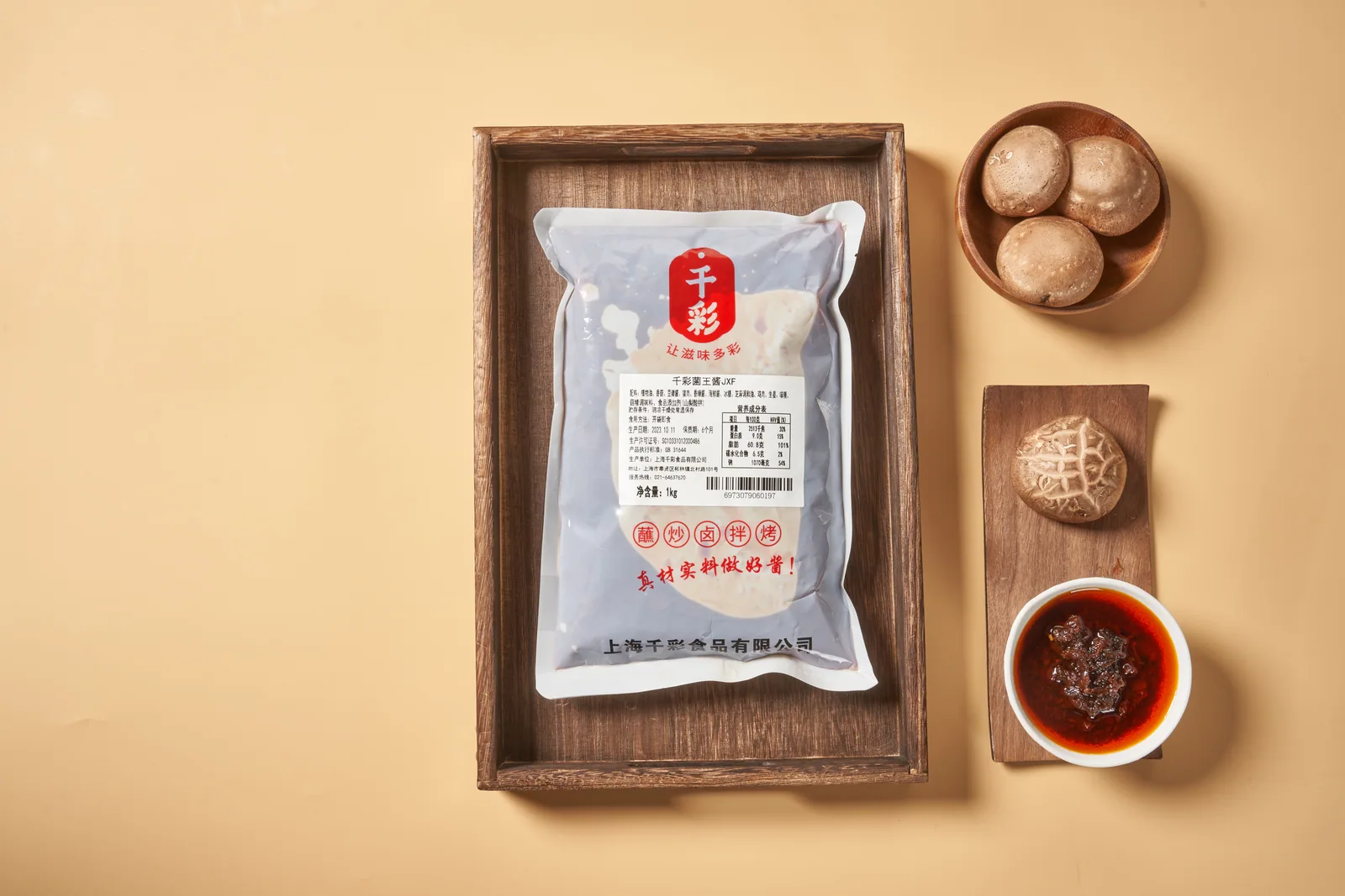 菌王酱产品图片1