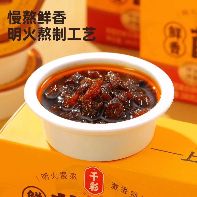菌菇酱产品图片4