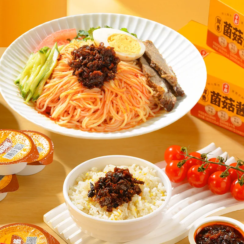 菌菇酱产品图片5