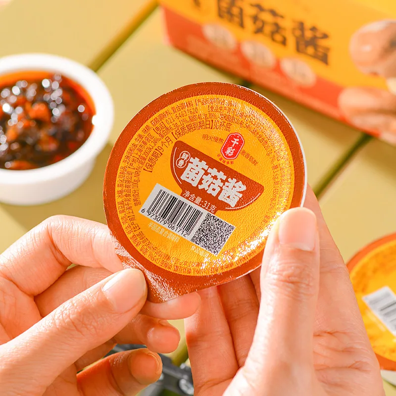 菌菇酱产品图片6