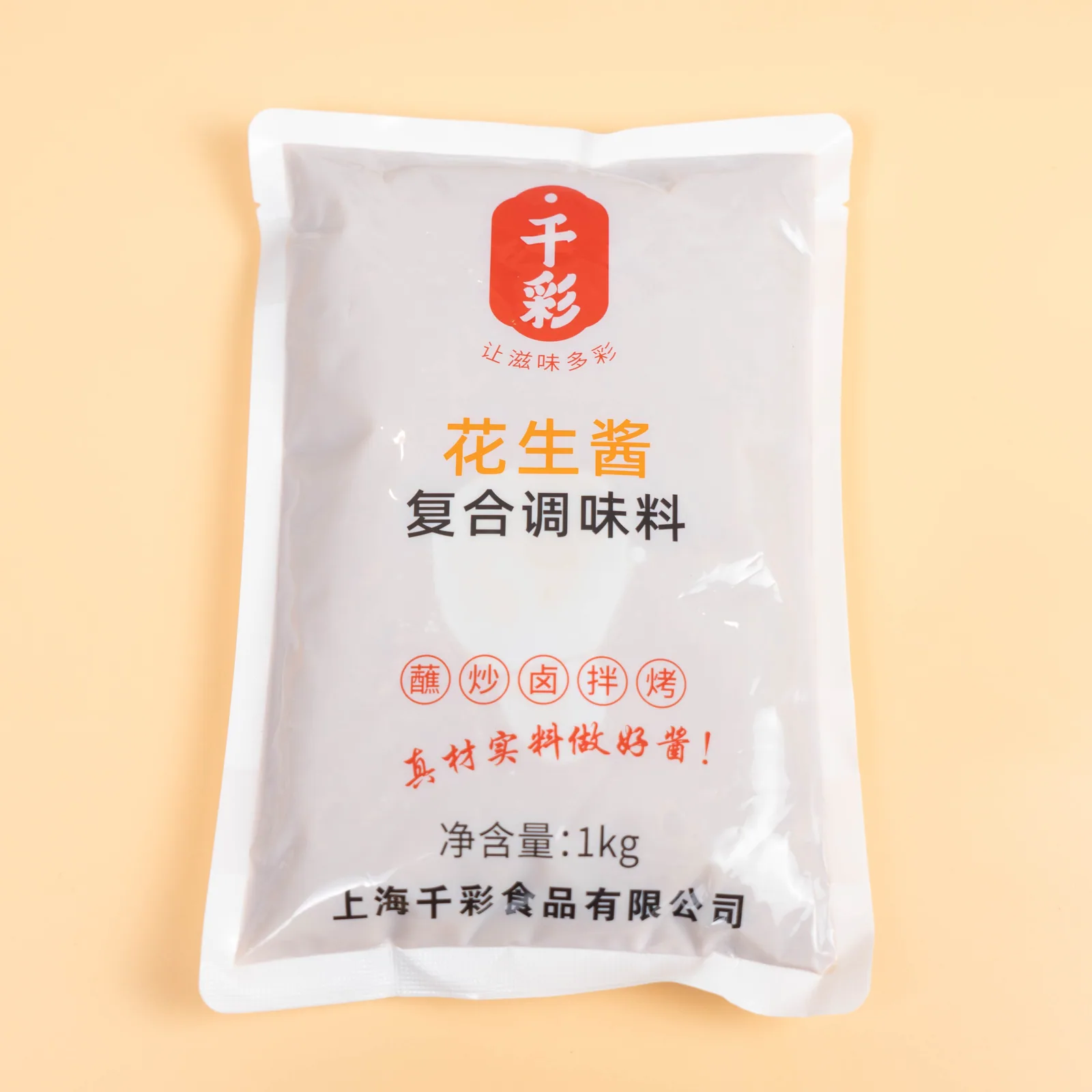 花生酱产品图片1