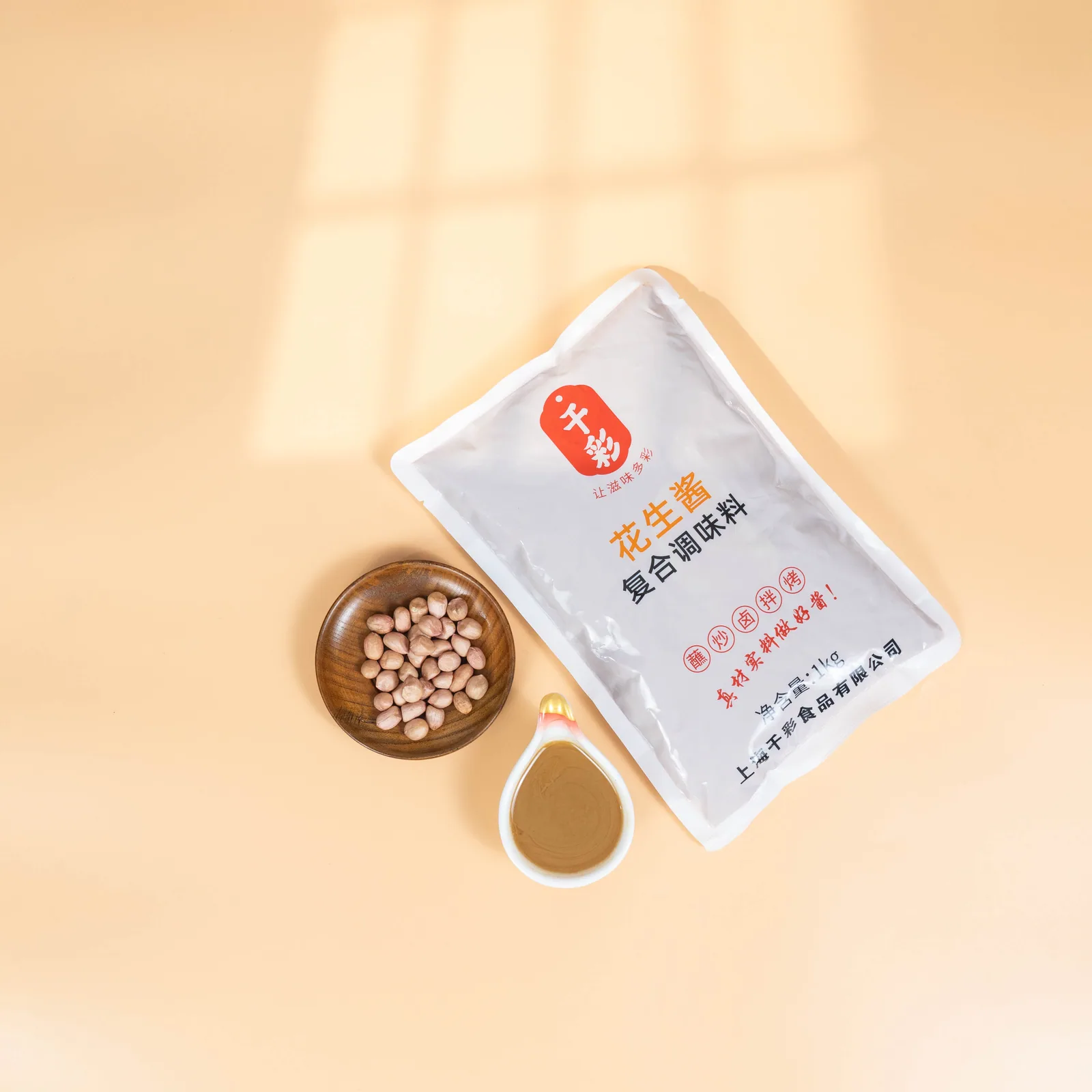 花生酱产品图片3