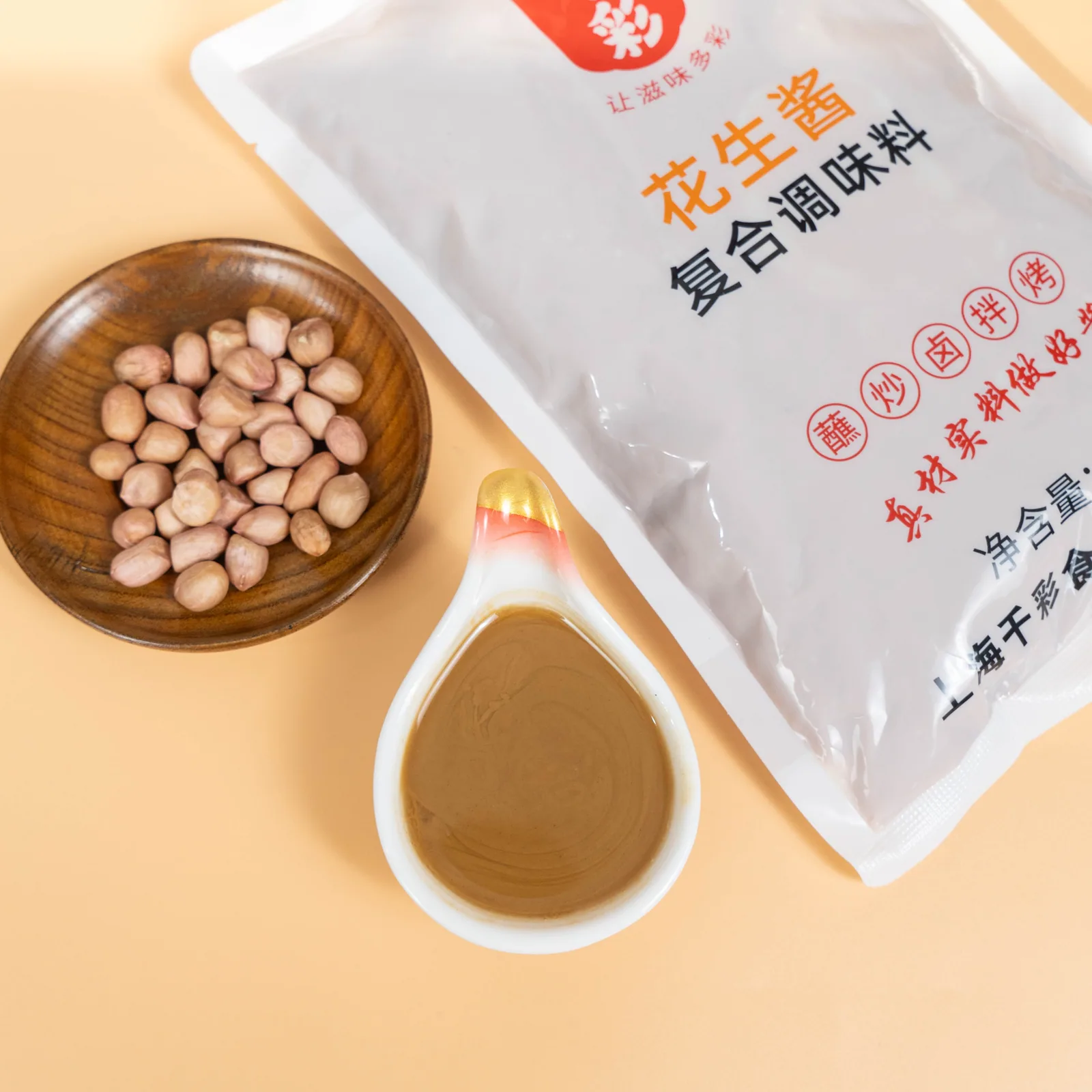 花生酱产品图片4