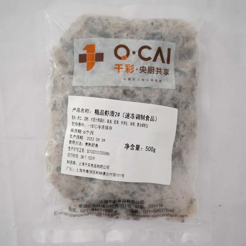精品虾滑产品图片1