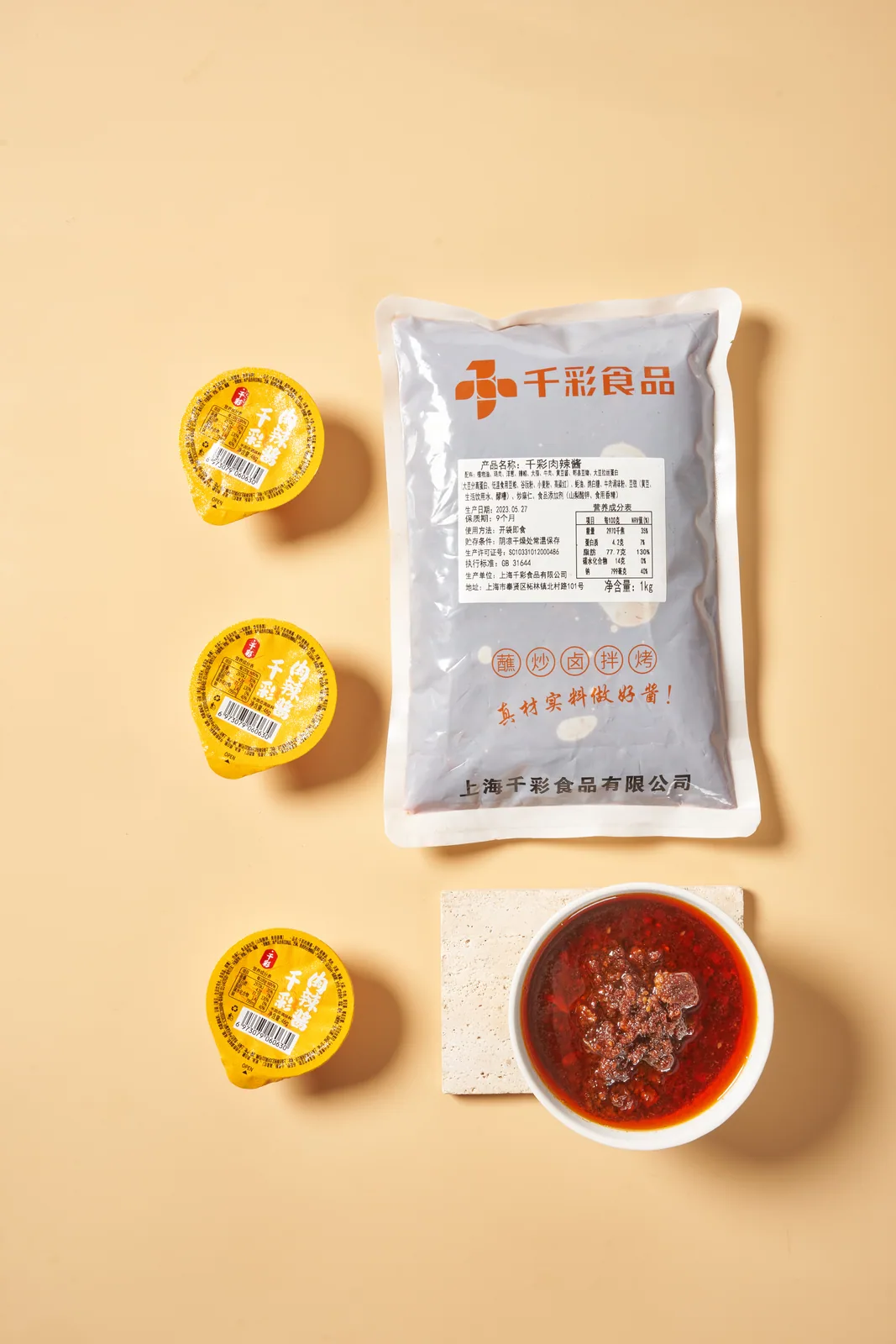 千彩肉辣酱产品图片4