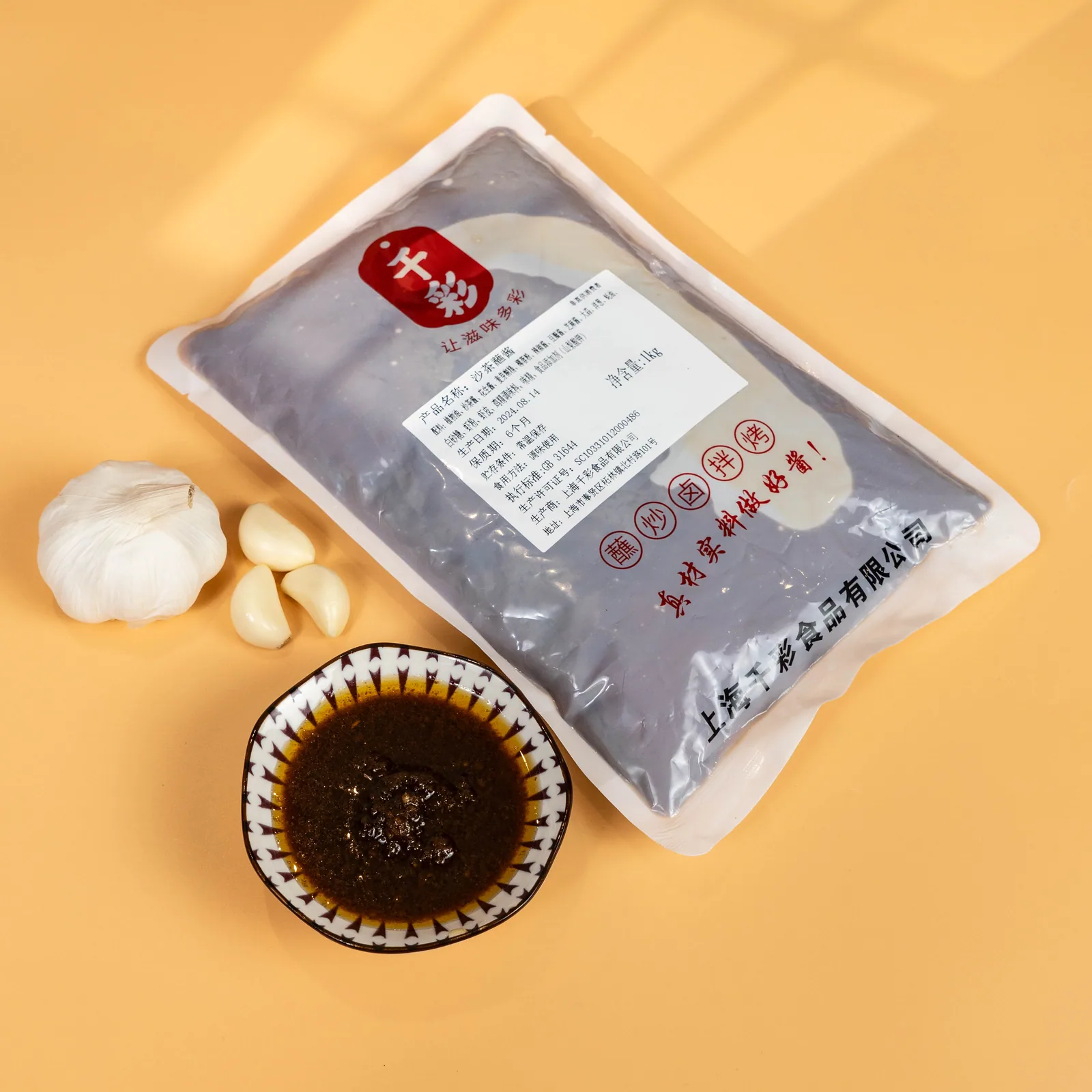 沙茶酱产品图片1
