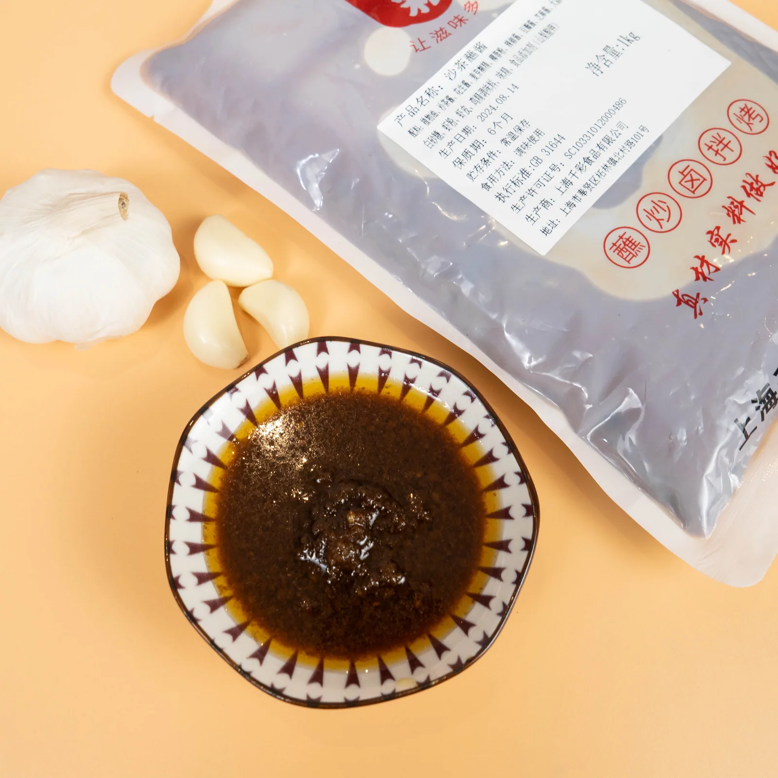 沙茶酱产品图片4