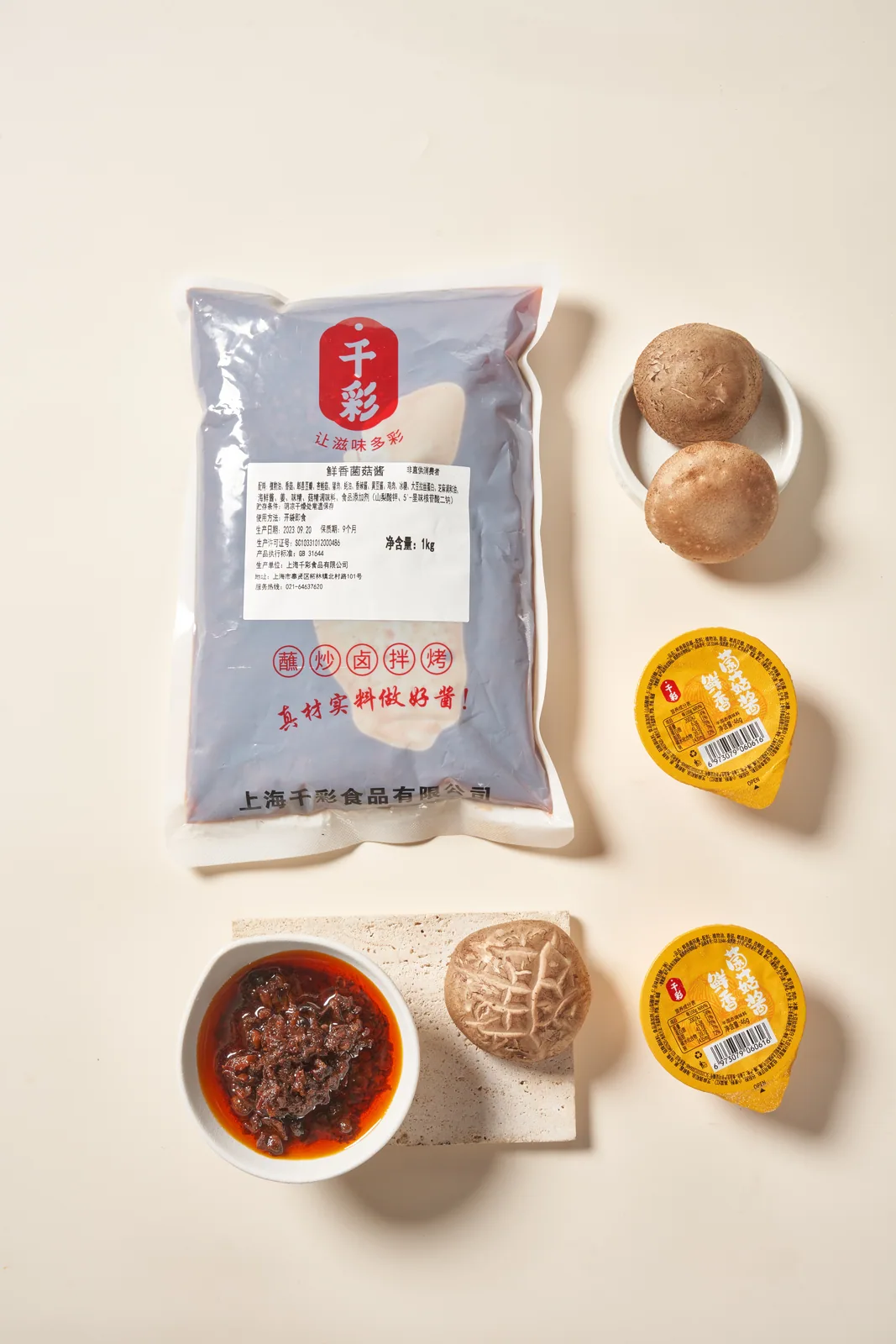 鲜香菌菇酱产品图片4