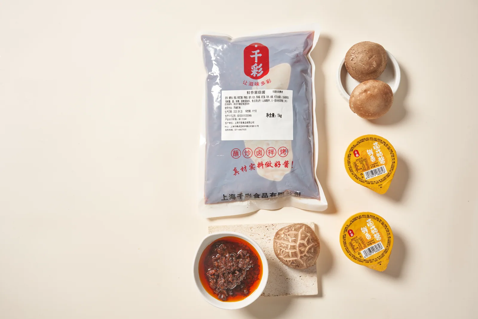鲜香菌菇酱产品图片5