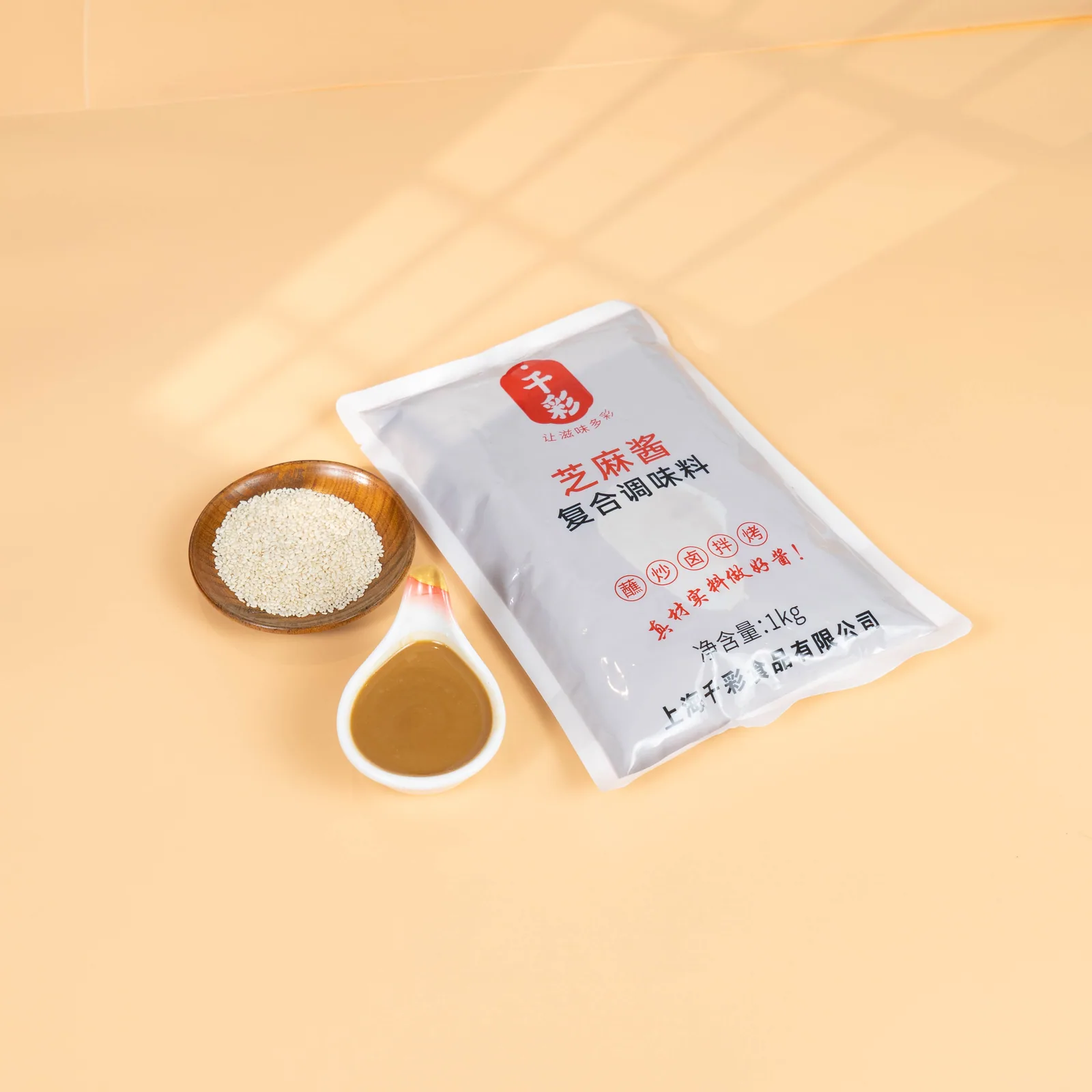 芝麻酱产品图片2