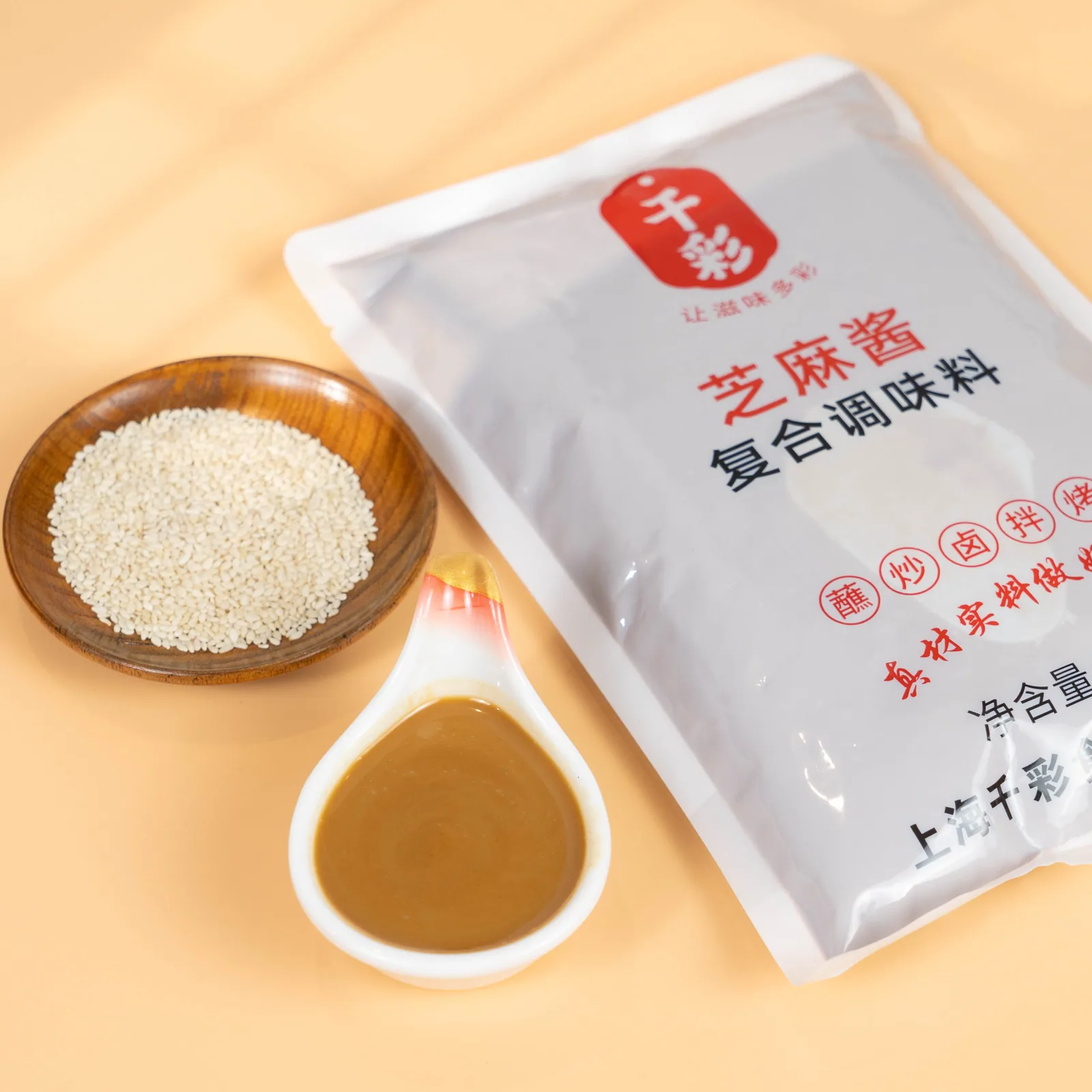 芝麻酱产品图片3