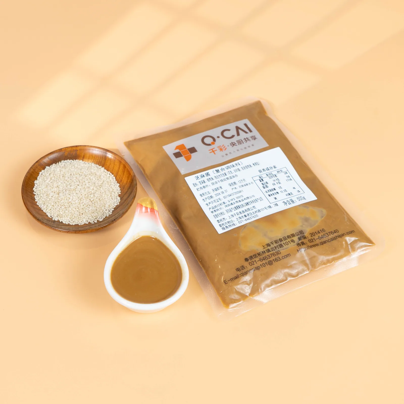 芝麻酱产品图片5