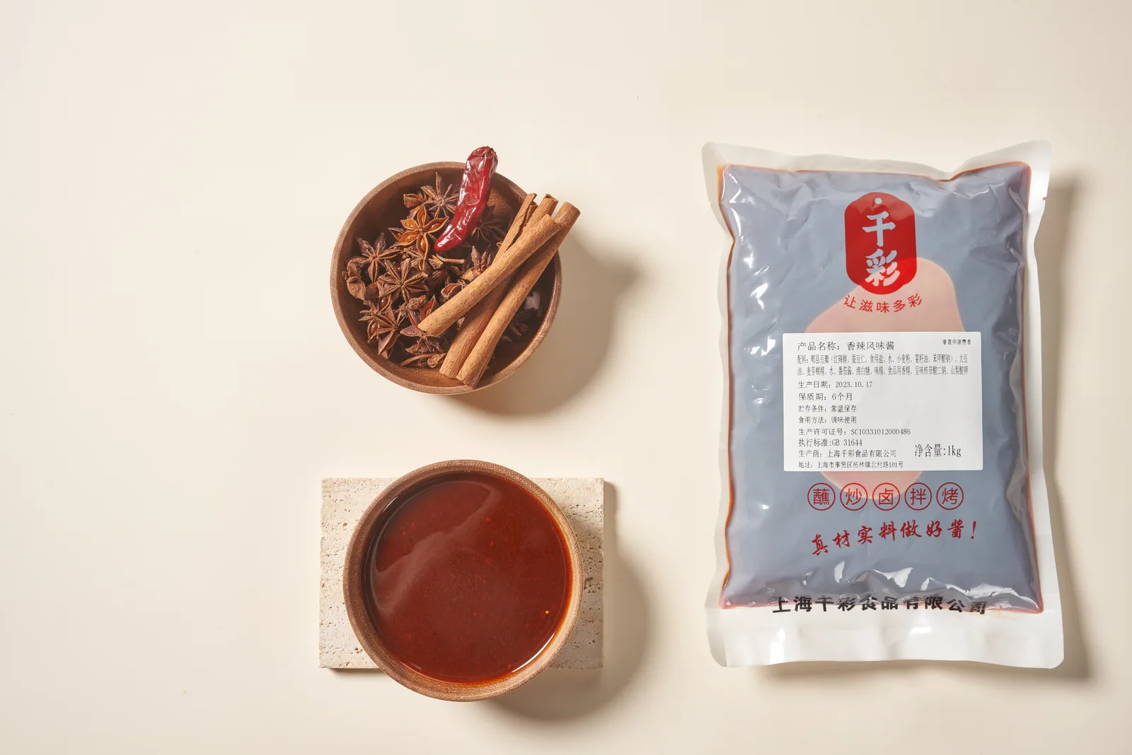 香辣酱产品图片1