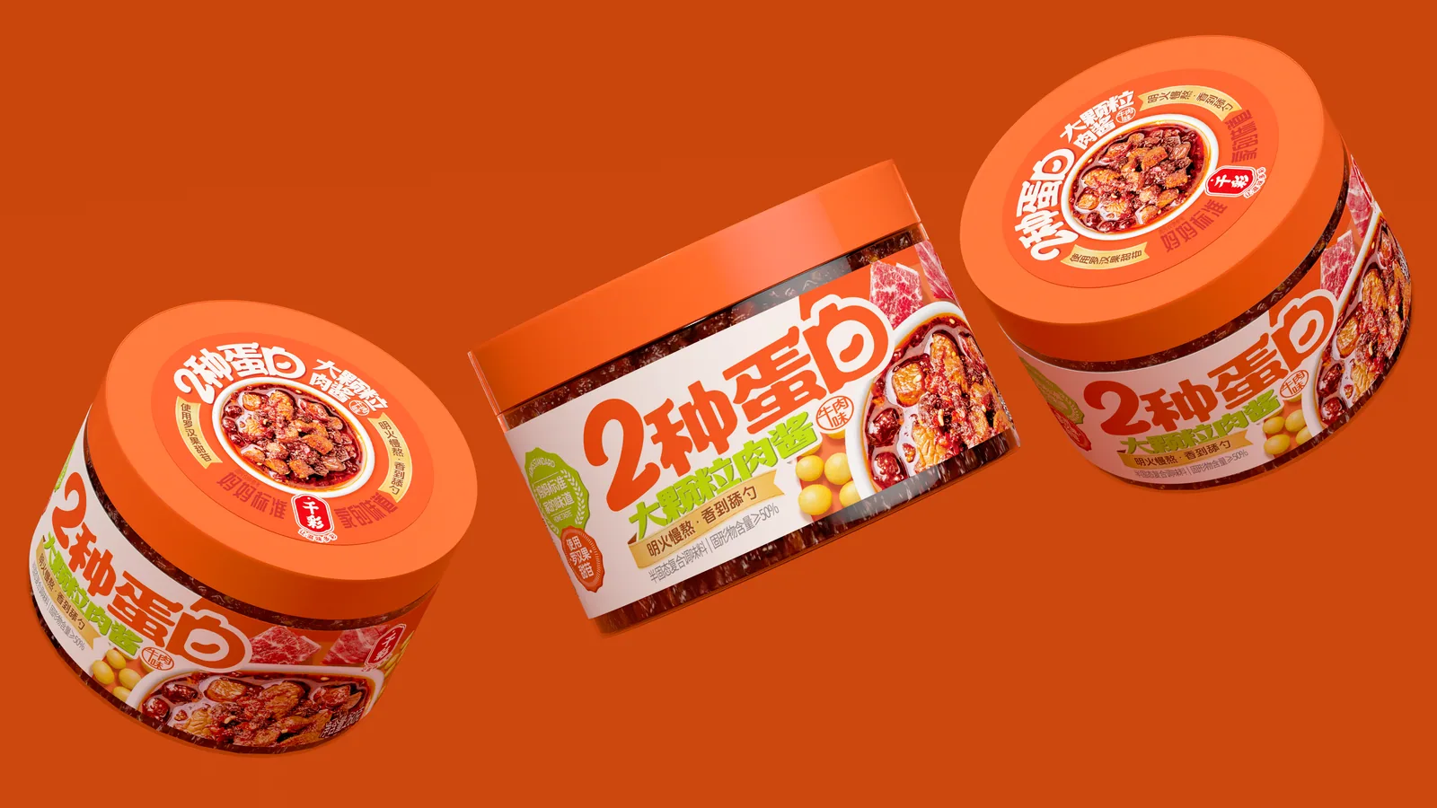 2种蛋白大颗粒肉酱罐装产品图片1