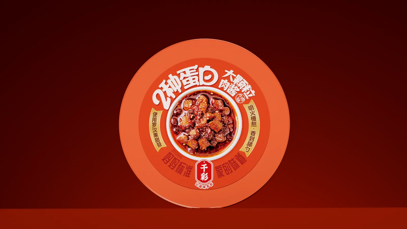 2种蛋白大颗粒肉酱罐装产品图片3