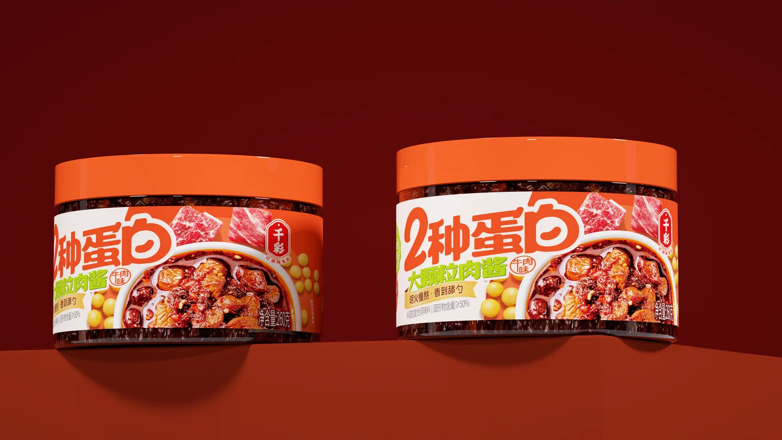 2种蛋白大颗粒肉酱罐装产品图片4