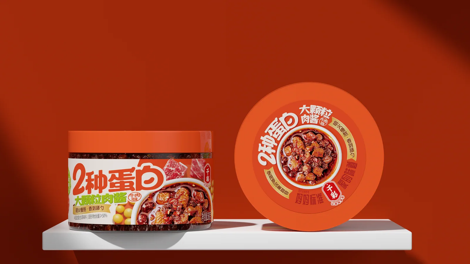 2种蛋白大颗粒肉酱罐装产品图片5