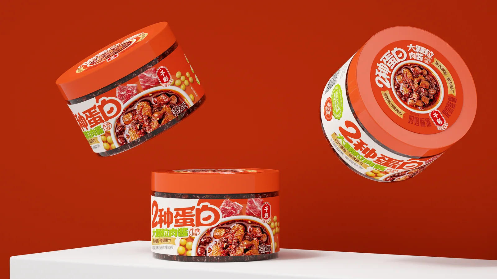 2种蛋白大颗粒肉酱罐装产品图片7