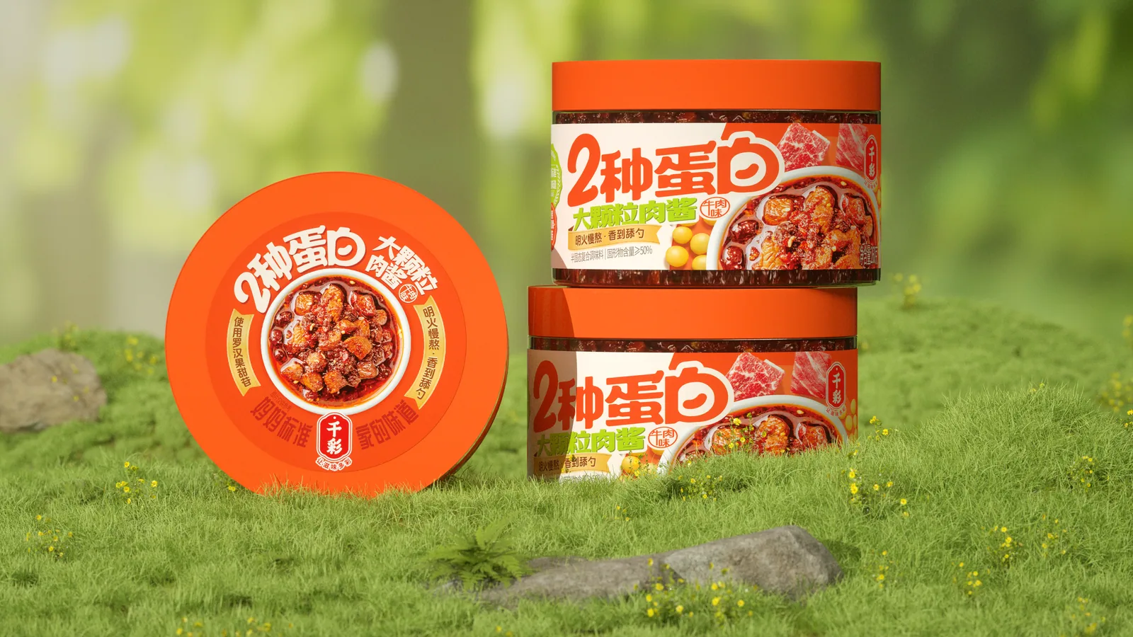 2种蛋白大颗粒肉酱罐装产品图片8