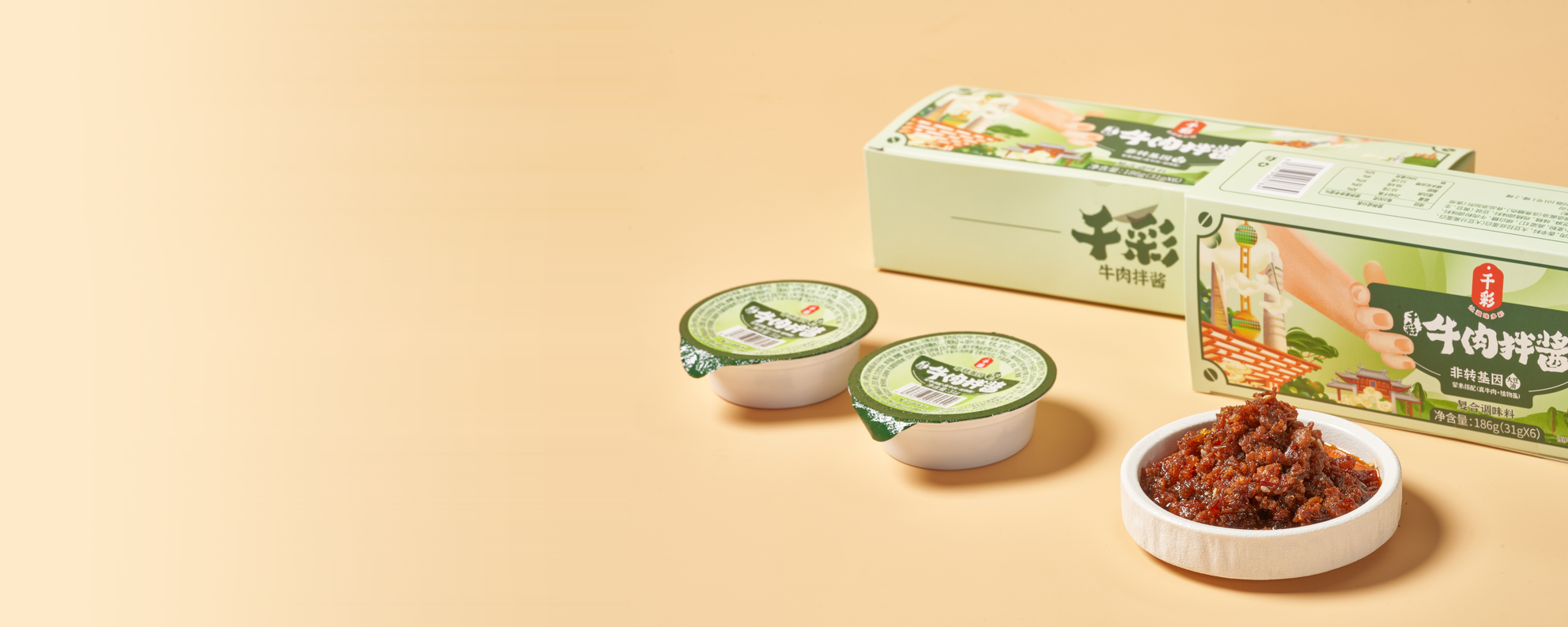 千彩食品OEM定制产品展示
